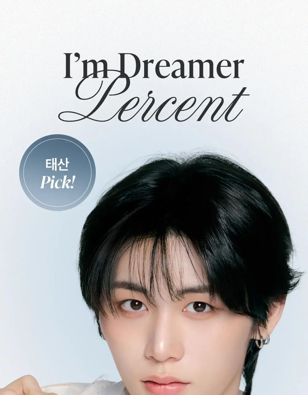 [태산 PICK / NEW 기획 출시] 하트퍼센트 도트 온 무드 립펜슬 0.8g 24종 (단품/기획) 상세페이지 3